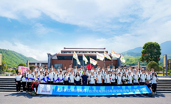 光启征程·砺行同辉|四方光电研究院管理干部赴吉安武功山开展领导力淬炼之旅