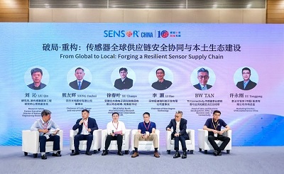 聚焦创新·感创未来 | 四方光电精彩亮相SENSOR CHINA 2025