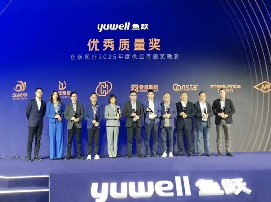 以传感技术驱动品质革新！四方光电蝉联鱼跃医疗年度 “优秀质量奖”