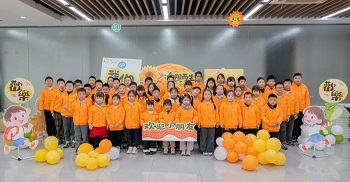 “四方童梦园”2026年寒假冬令营正式开营