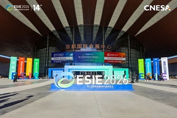 亮相ESIE2026｜四方光电“复合感知+散热管理+过程控制”产品矩阵构建新能源全生命周期安全监测体系