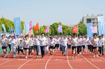 FUN肆奔跑，悦动四方——四方光电第四届环湖健康跑活动圆满举行