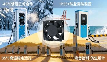 液冷超充时代，风冷风扇的价值在哪？
