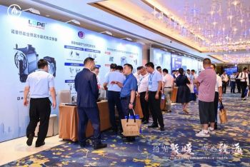 全预混智能燃控技术引领 | 四方光电亮相壁挂炉产业论坛，共筑行业新生态