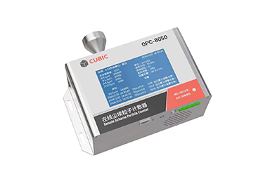 大粒径粒子计数器OPC-8050