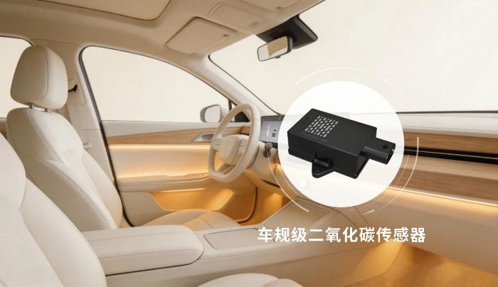 健康座舱的新鲜空气，从一颗CO₂传感器开始