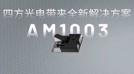 双维监测·无缝升级