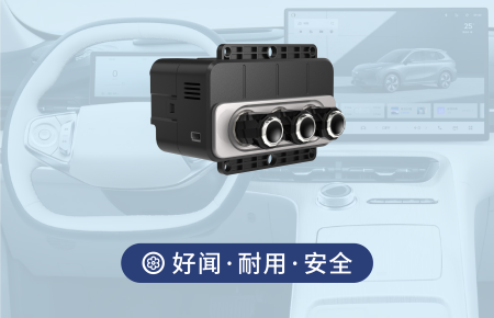 好闻是标配，安全是底线