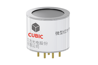 超低功耗微型红外甲烷传感器SJH-5BUL-5P 超低功耗微型红外甲烷传感器SJH-5BUL-5P