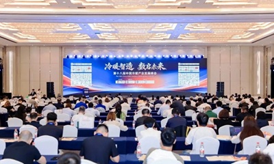 以硬核实力 赢行业认可｜四方光电再获中国冷暖智造"年度卓越品牌"奖