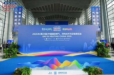 燃气盛会西安启幕，四方光电携全场景解决方案筑牢安全防线，加速智能转型